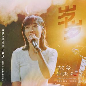 下载范冰冰一级黄片
