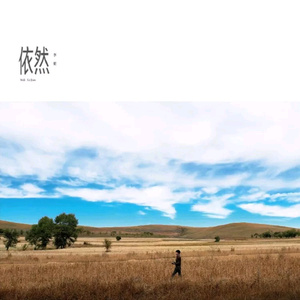 下载范冰冰一级黄片
