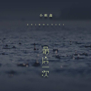 下载范冰冰一级黄片
