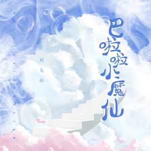 下载范冰冰一级黄片
