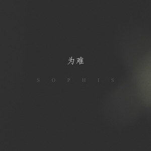 下载范冰冰一级黄片
