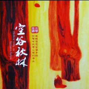 下载范冰冰一级黄片
