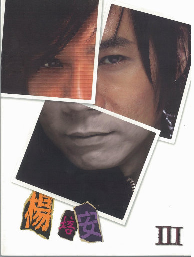 下载范冰冰一级黄片
